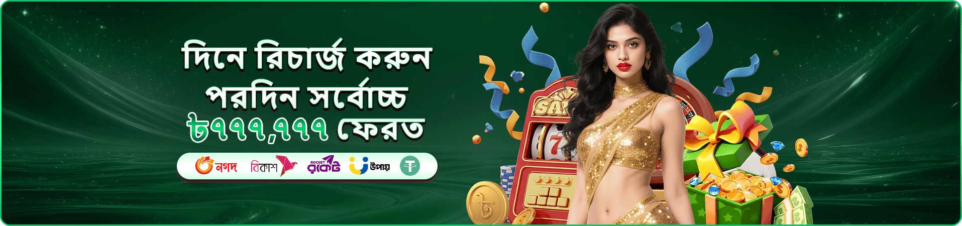 নীল ও গোলাপি আলোয় গেমিং দৃশ্য