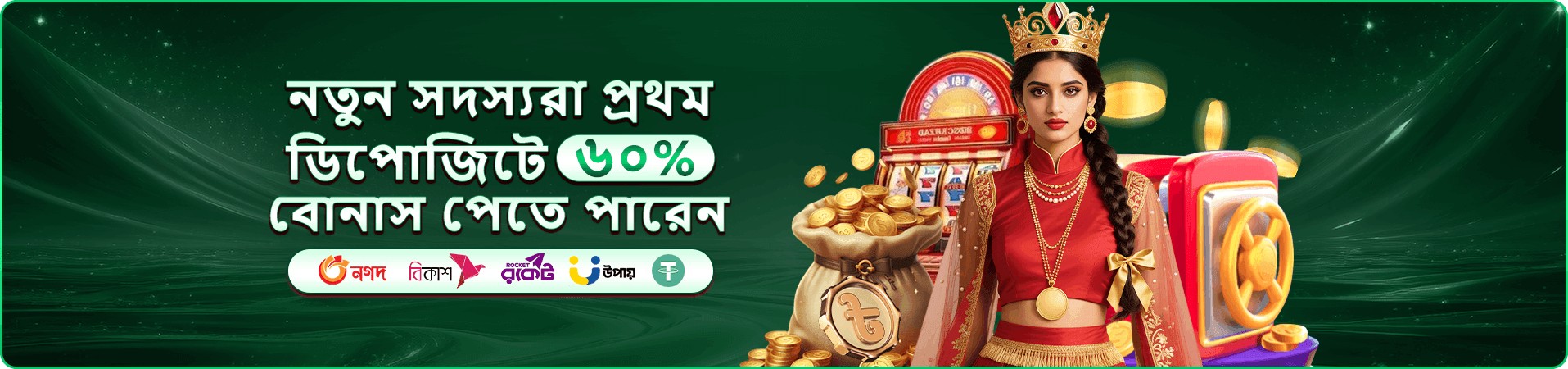 রঙিন ডিজিটাল গেমিং প্রচারের ছবি